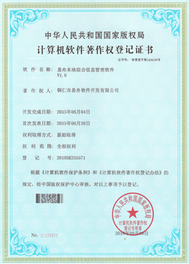 大丰小程序制作公司