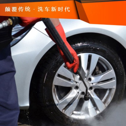 大丰汽车洗车智慧门店预约会员小程序开发