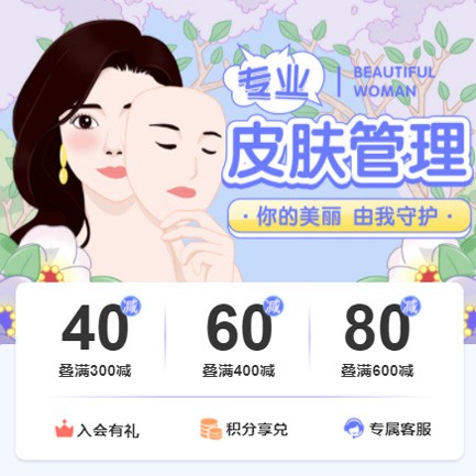 大丰美容院门店预约会员小程序开发