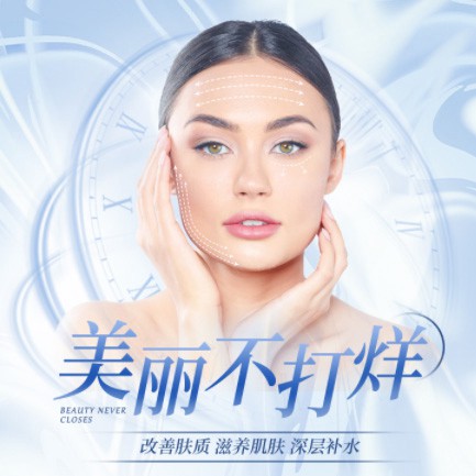 大丰医美小程序开发