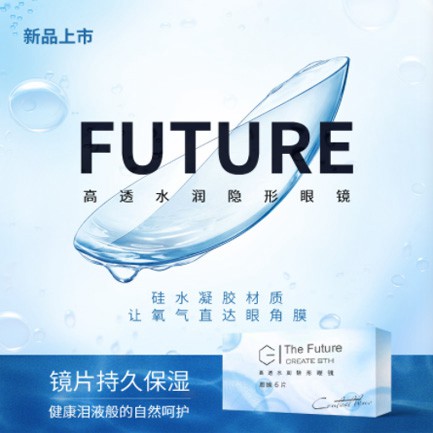 大丰验光配镜小程序开发