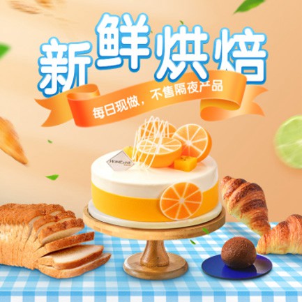 大丰烘焙点餐外卖小程序开发