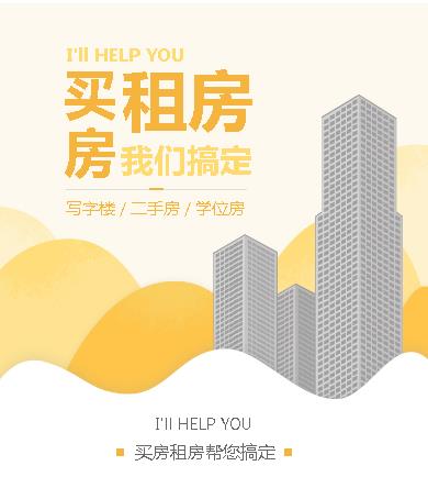 大丰租房小程序开发