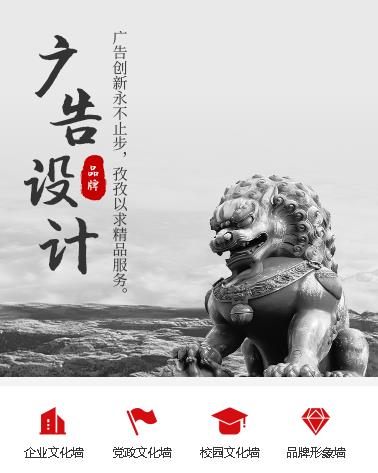 大丰广告设计小程序开发