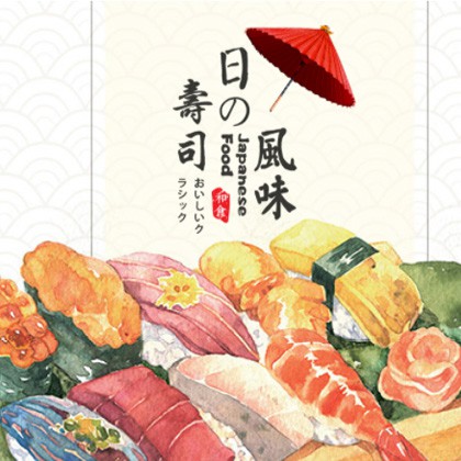 大丰日本料理店商城制作