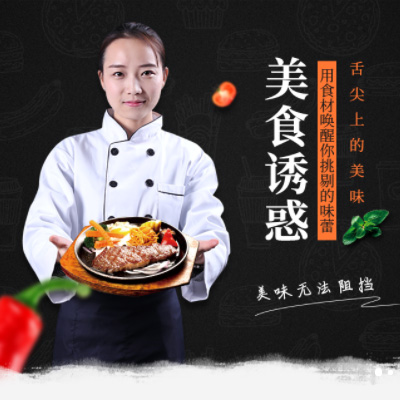 大丰自助牛排店商城制作