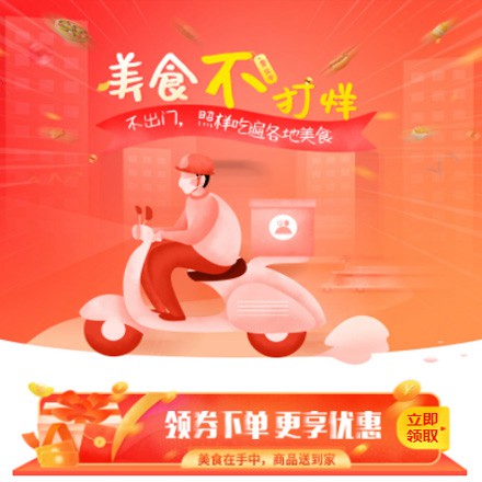 大丰在线订餐商城小程序制作