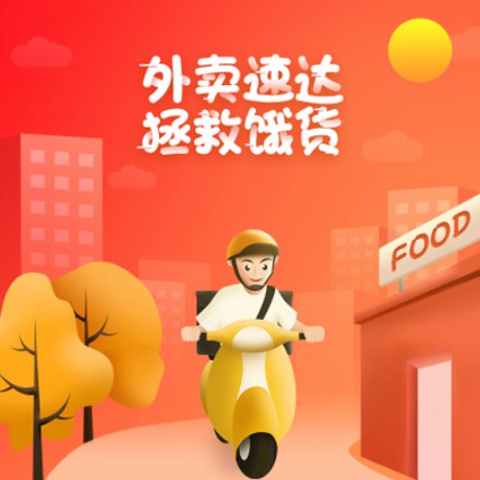 大丰外卖速达商城小程序制作