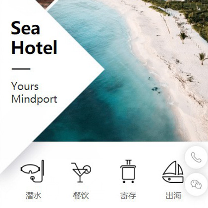 大丰景区酒店小程序商城制作