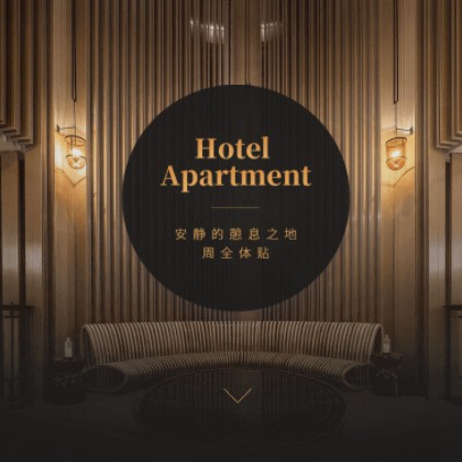 大丰商务酒店小程序商城制作