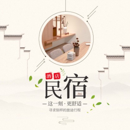 大丰民宿小程序商城制作