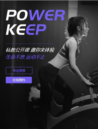 大丰健身小程序开发