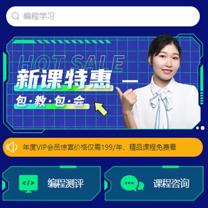 大丰编程知识付费小程序开发