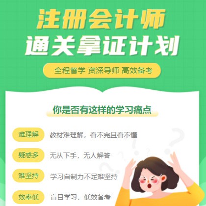 大丰考试考证会计师小程序开发
