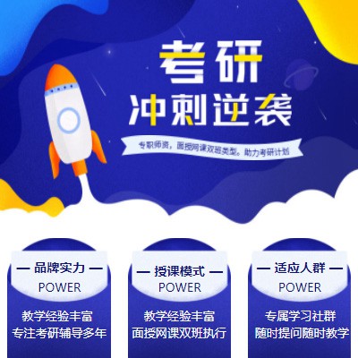 大丰考研课程小程序开发