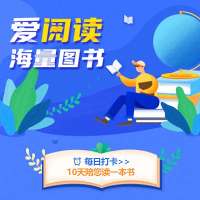 大丰阅读知识付费小程序开发