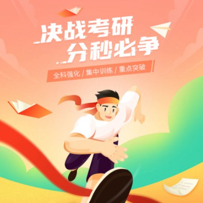 大丰考研练习打卡小程序开发