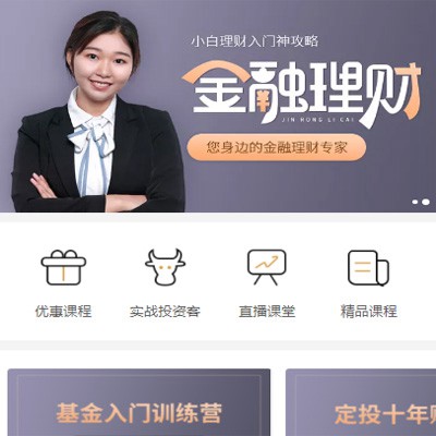 大丰理财知识付费小程序开发