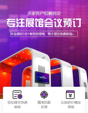 大丰会展预约小程序开发