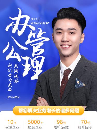 大丰办公管理小程序开发