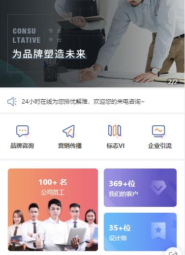 大丰营销策划小程序开发